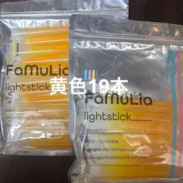 옐로우 컬러 응원봉