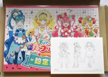 [ 익명 배송 ] 딜리셔스 파티 프리큐어 설정 자료집 봉입 특전 포함