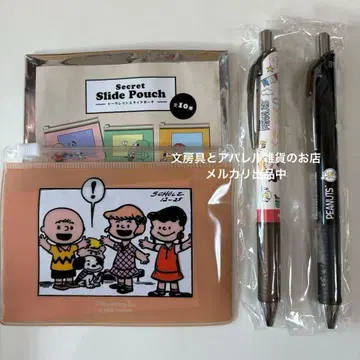 스누피 75주년 에너젤 볼펜 시크릿 슬라이드 파우치