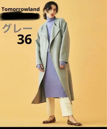 투모로우랜드 프리미엄 울 리버 노카라 코트 S