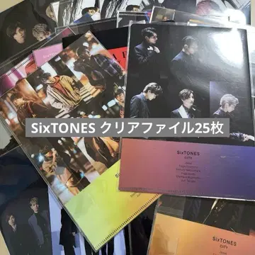 SixTONES 클리어 파일 25매 세트