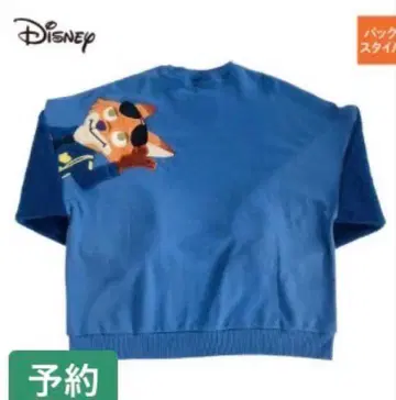 주토피아 닉 주디 손잡고 트레이닝복 세트 판매