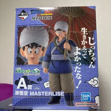드래곤볼 손오공 MASTERLISE A상
