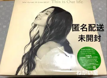 [ 수량 한정 ] 쿠라키 마이 베스트 앨범 This is Our life