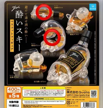 취한 스키 캡슐 토이