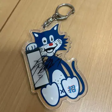 슈라인그램 사인 포함 키링