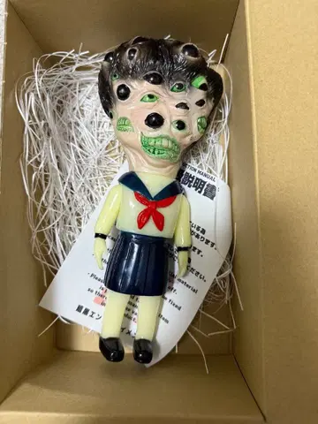 암흑 엔터테인먼트 x 하카바노가로 미즈모토 햐쿠간 방과후편