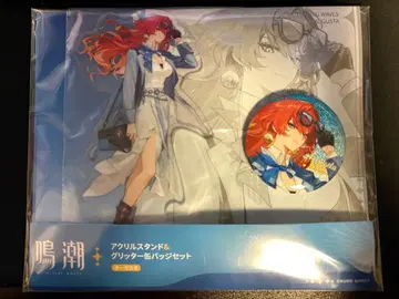 명조 로손 아크릴 스탠드 글리터 캔뱃지 오거스타