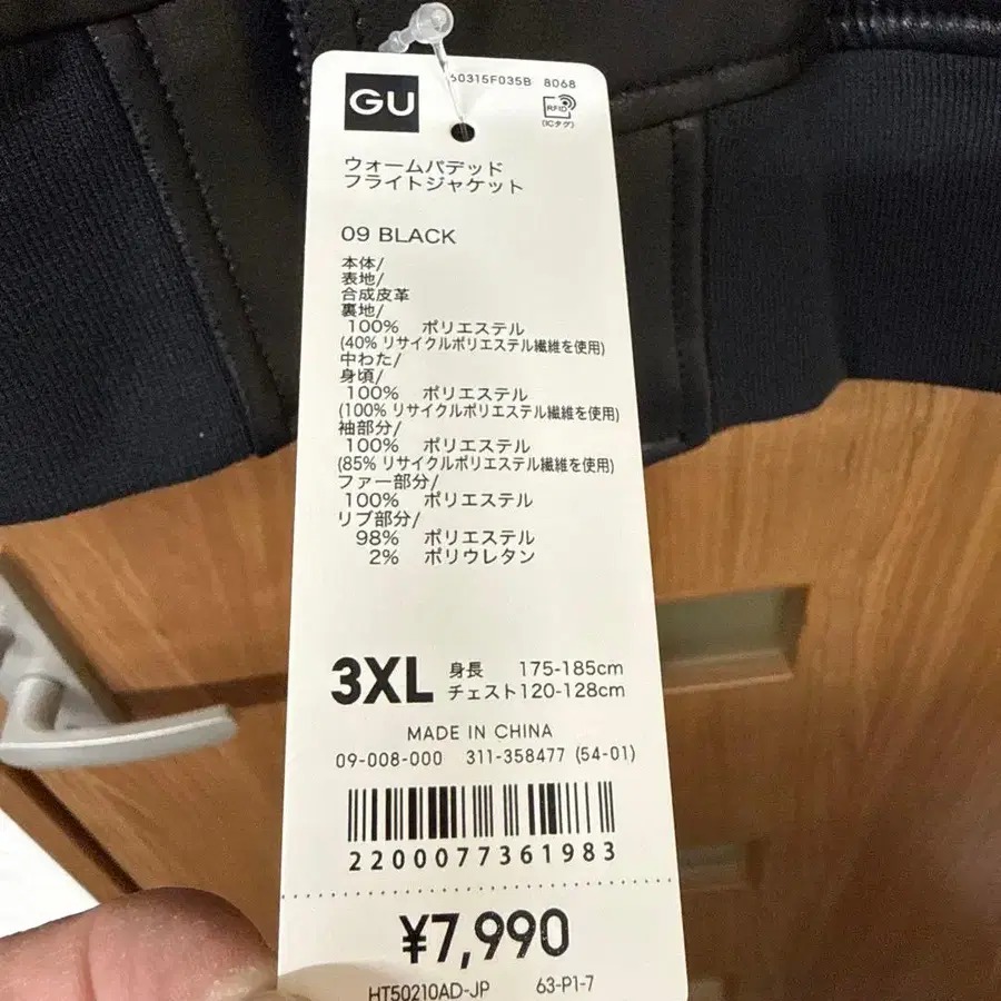 3번째 상품 이미지