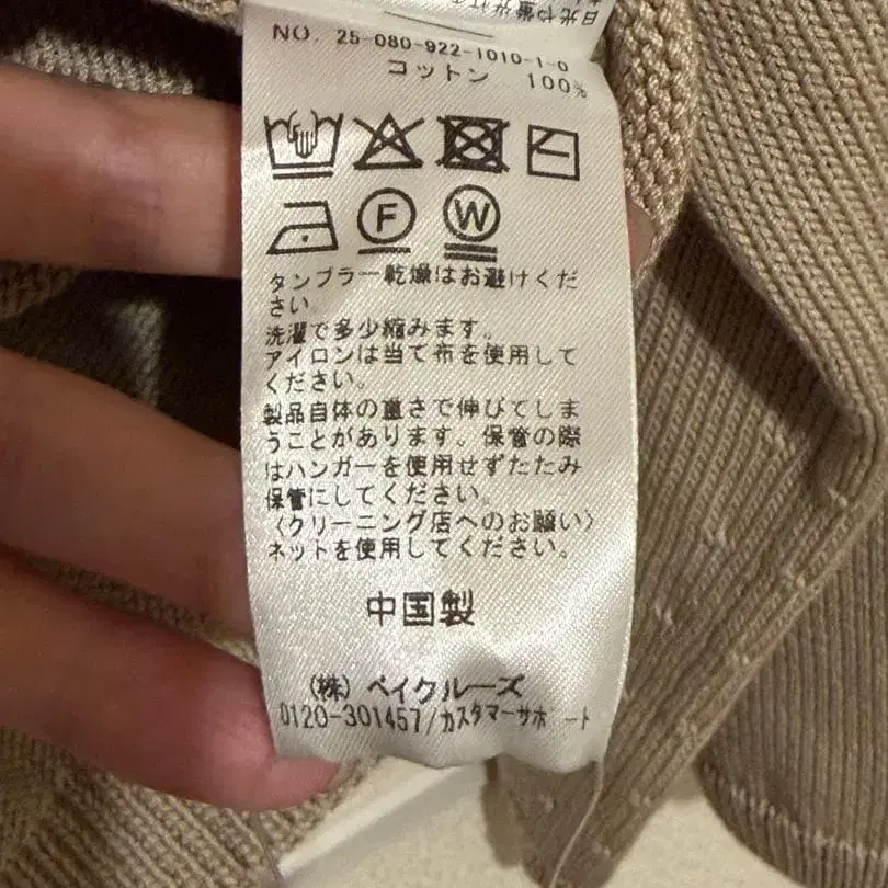 11번째 상품 이미지