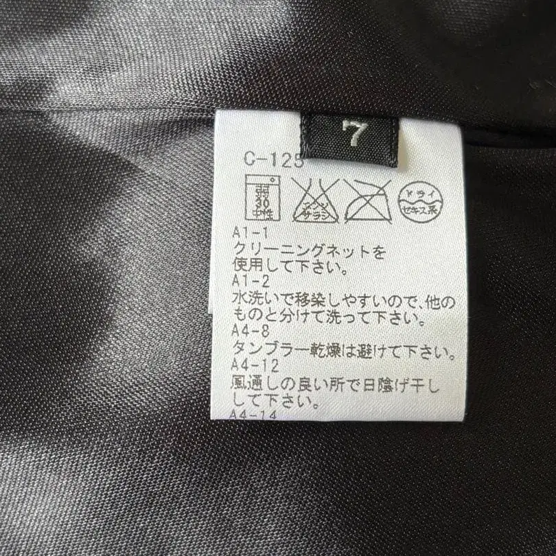 7번째 상품 이미지