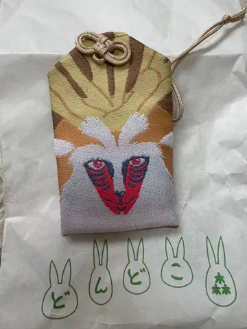 지브리 파크 돈도코 숲 한정판 시시가미 부적 부적 주머니