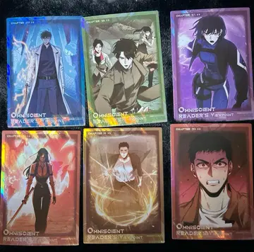 전지적 독자의 시점에서 본 중국 복권 카드