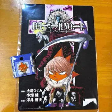 데스노트 보보보보 보보보 콜라보 책받침 두목 핑 배치 미사용