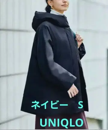 UNIQLO 하이브리드 다운 네이비 S