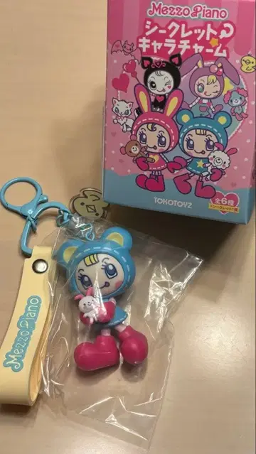 Mezzo Piano 시크릿 캐릭터 키링