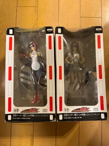 가면라이더 덴오 DX 특촬물 히로인 피규어 전 2종
