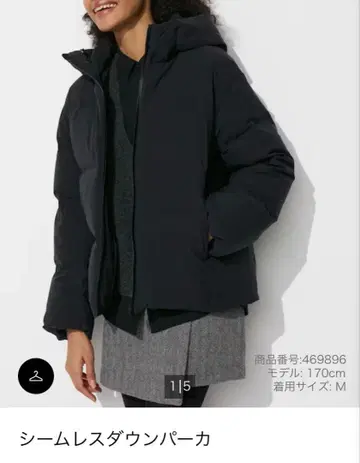 UNIQLO 심리스 다운 후드티 M 블랙