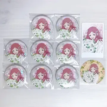 와토리 점페스 나카가이 코교 쿠니치카 유우