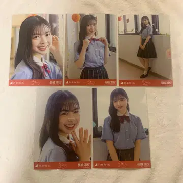 노기자카46 브로마이드 나가시마 린오 왜 우리는 달리는가 5종