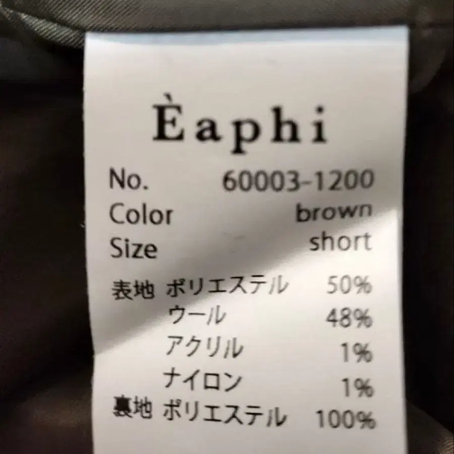 5번째 상품 이미지