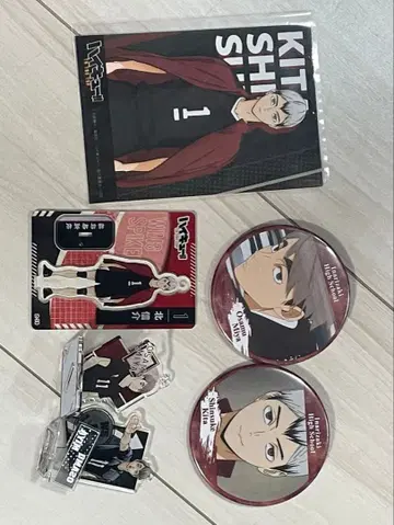 하이큐 굿즈 키타 신스케 미야 오사무 아크릴 스탠드 캔뱃지