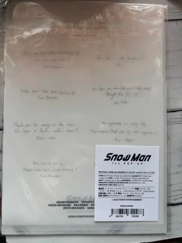 SnowMan 팝업 태국 방콕