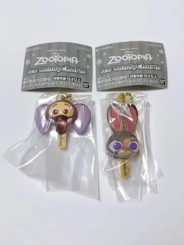 주토피아 아이스캔디 참 2개 세트