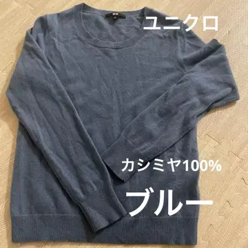 [ 유니클로 ] 캐시미어 100% M 사이즈 블루 크루넥 스웨터