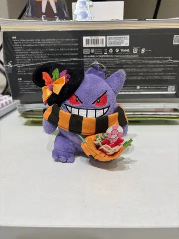 포켓몬 겐가 봉제 인형 키링 할로윈 2022 사양