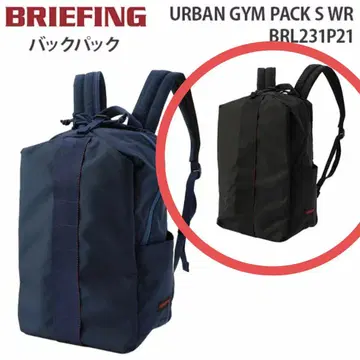 BRIEFING URBAN GYM PACK S WR BRL231P21