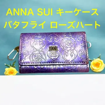 ANNA SUI 안나수이 키케이스 로즈 하트 소가죽 퍼플