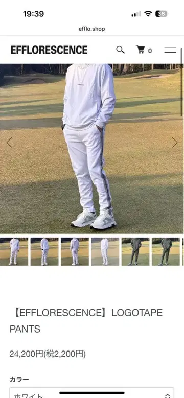 EFFLORESCENCE LOGOTAPE PANTS 화이트