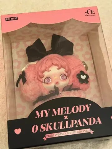 미개봉 새상품 SKULLPANDA x MY MELODY 봉제 인형 펜던트