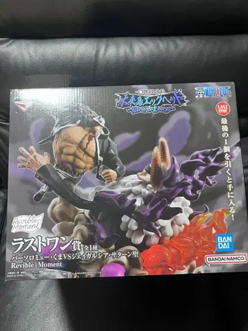 원피스 제일복권 라스트 원 Revible Moment