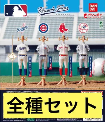 MLB 캡슐 토르소 마네킹 전 4종 컴프 세트 7