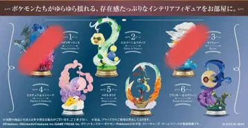 SWING VIGNETTE collection4 포켓몬 피규어