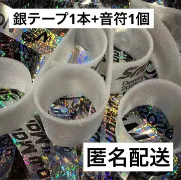 [ 1+1 ] SnowMan ON 은색 테이프 음표