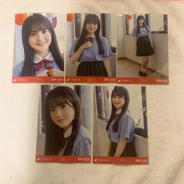 노기자카46 브로마이드 스즈키 유나 왜 우리는 달리는가 5종