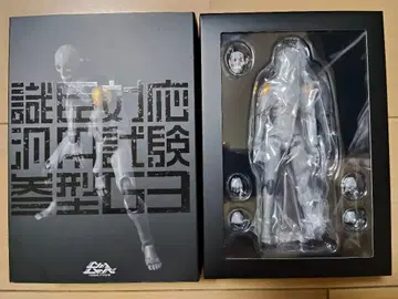 미사용 새상품 동아중공 1/12 합성인간 식신 대응 시험참형