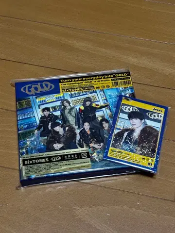 SixTONES 5th 앨범 GOLD 초회반 B