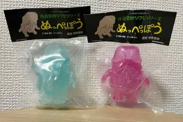 가챠 누페포 괴기리사 소프트 비닐 시리즈 해파리 블루 & 라메 핑크
