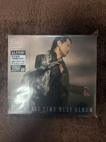 야자와 에이요시 ALL TIME BEST ALBUM