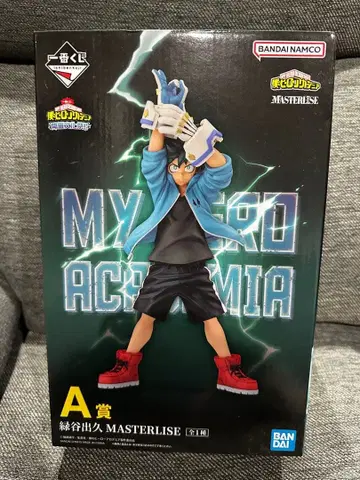 히로아카 제일복권 축제 A상 미도리야 이즈쿠 MASTERLISE 피규어