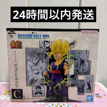 드래곤볼 제일복권 1등 복권 C상 손오반