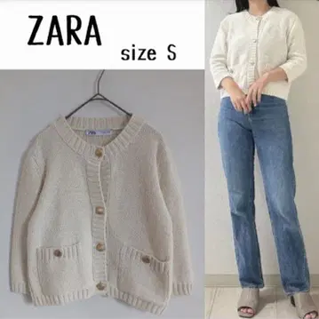 자라 ZARA 플레인 니트 7부 소매 가디건 골드 버튼 에크루 컬러