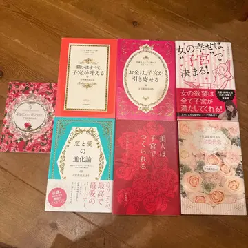 자궁 관련 서적 세트