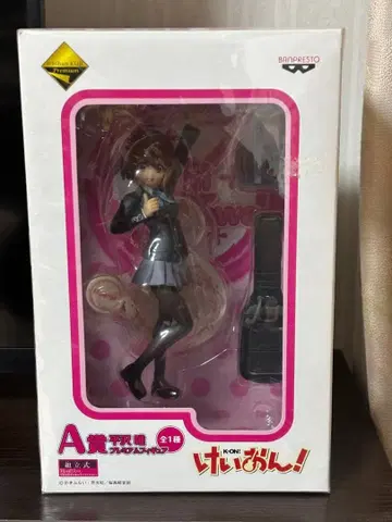 케이온! 히라사와 유이 피규어 제일복권