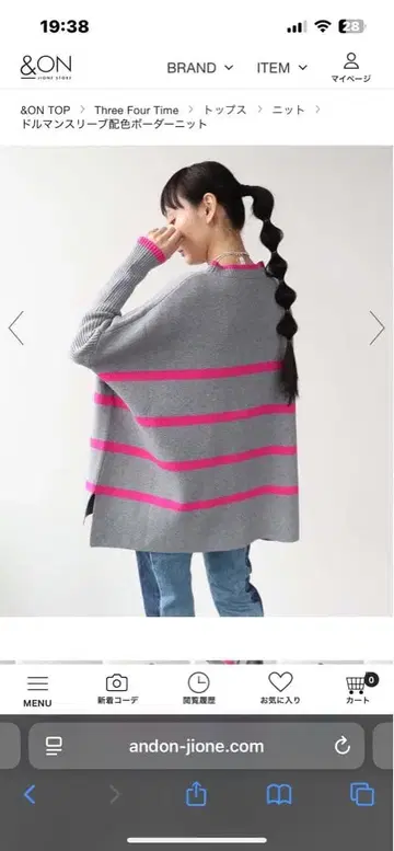 택 포함 새상품