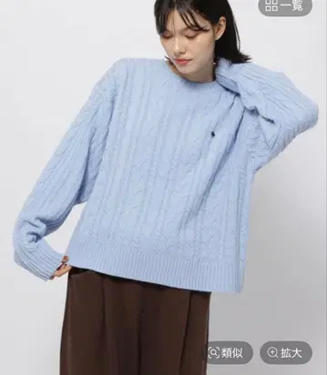 니코앤드 케이블 니트 풀오버